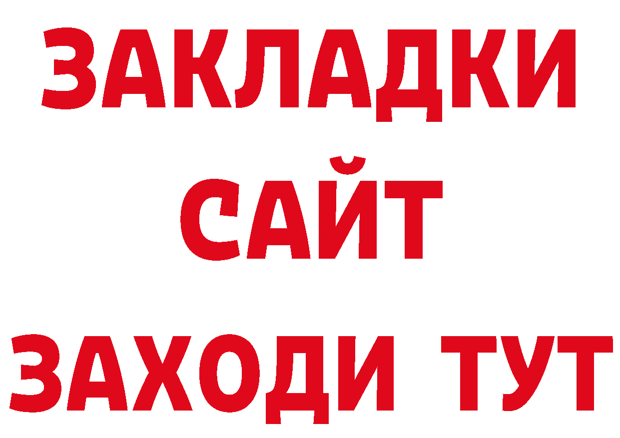 Что такое наркотики дарк нет наркотические препараты Пыталово